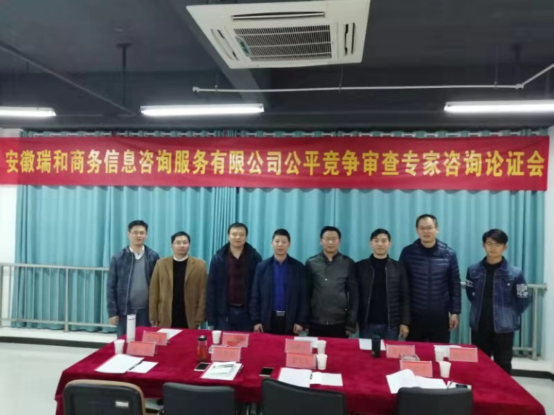 ​公平競争審查制(zhì)度建設提速加力